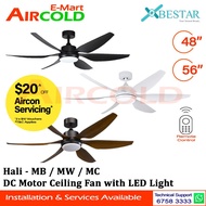($1 REPLACEMENT) Bestar DC Motor Ceiling Fan with LED Light 56" Hali