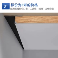 Double Eyelid Ceiling Aluminum Alloy Gypsum Board Profile Closing Line Suspension Ceiling Closing Ed