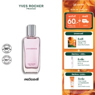 Yves Rocher LEvidence EDP 50 มล. น้ำหอม เลอวิดองซ์ เออเดอ พาร์ฟูม