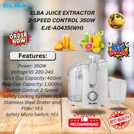 ELBA JUICE EXTRACTOR JUICER EJE-A0435 (Pembuat Jus Murah)
