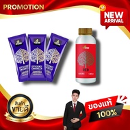 โฟร์ทรี 4TREE + อะมิโนเรด อะมิโนพืช โฟร์ทรี BIO amino RED จุลินทรีย์  เอโฟเอส A4S  Kaideeshop888 ของ