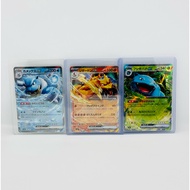 Pokemon TCG Japanese 151 3 cards EX, Charizard EX, Blastoise EX and Venusaur EX