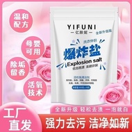 BATH FIZZLE   Salt fizzer Laundry Stain Removal Strong Color Bleaching Powder Stain Removal Yellow W