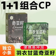 Golden Cycle Supermodel Chooses Kale Chia Seed Healthy Dieta Golden Cycle Supermodel Chooses Kale Ch