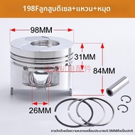 ชิ้นส่วนเครื่องยนต์ดีเซลระบายความร้อนด้วยลม เครื่องกำเนิดไฟฟ้า เส้นทาง 198F 1100F 1102F 1105F กระบอก