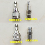 Dongfa Mercury Male Female Connector Dongfa Mercury Fuel Tank End Machine End Male Female Connector