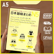 Sou Matome Yellow JLPT N5 Japanese