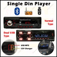 Universal Single Din Player Dual USB MP3 SD AUX FM Radio Car Stereo With Bluetooth | OEM Suitable fo