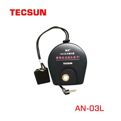 Tecsun AN05/AN03 External Antenna Suitable with all TECSUN Radio Receiver Antenna PL-660 PL-380 PL-3