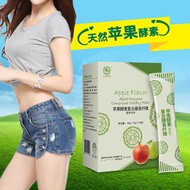 Apple Stem Cell Small Molecule Active Peptide Northern Soybean Megital Enzyme Collagen Peptide Powde