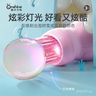 ONSHINE/Childhood Infinite Smoke Bubble Machine Elastic Magic Wand Smoke Bubble Wand Birthday Gift F