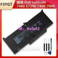 戴爾 原廠電池 F3YGT 適用 Dell Latitude 7480 E7280 7490 7000 DM3WC