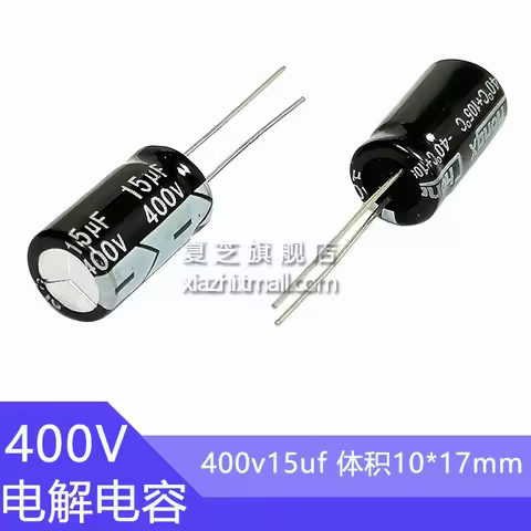 400V15uf 10x16mm High Frequency Low ESR Aluminum Capacitor 15uf400v 400v 15uf 400v15mf 15mf400v 400v
