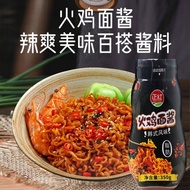 正红火鸡拌面酱 零脂肪火鸡面酱 韩式风味火鸡面酱 350gZero Fats Low Calories Spicy Turkey Noodle Sauce