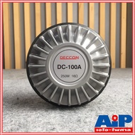 DECCON UH-100A ( DC-100A ) ยูนิตฮอร์น รองรับกำลังขับ 250วัตต์ 16 โอห์ม ยูนิต ฮอร์น UH100A (DC100A) U