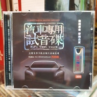 USB. AUDIOPHILE SONGS MANDARIN MIX