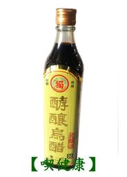 【喫健康】獨一社酵釀烏醋(520ml)/玻璃瓶裝超商取貨限量3瓶
