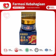 【FARMASI KEBAHAGIAAN】 HJT宏珏堂 筋骨膏 Knee Pain Arthritis Rheumatic Pain Heel Pain