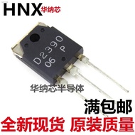 % Spot 2SD2390 D2390 PNP Darlington transistor TO-3P 160V 10A