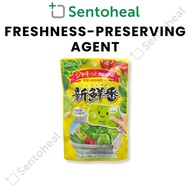 ST-C Shin Sen Ban - Keeping vegetables fresh in the refrigerator - Freshness Preserving Agent