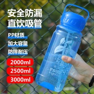 Disyorkan oleh kakak saya # Fuyang 3000 Kapasiti Besar Cawan Kalis Letupan Cawan Ruang Cawan Plastik