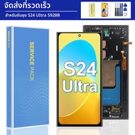 สําหรับ Samsung S24 Ultra AMOLED จอแสดงผล LCD Touch Screen Digitizer ASSEMBLY สําหรับ S928 SM-S928B