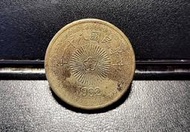 小P錢幣收藏家: 台幣民國81年 50元 五十元 八十一年 1992年