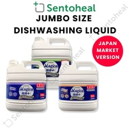 Lion Charmy Magica Dishwashing Liquid/ Cleanser Jumbo size - Antibacterial/ Enzyme/ Quick Dry