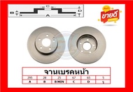 จานเบรค ยุโรป TRW รุ่น BENZ W212 E200E250E300E350 ปี 09-> (โปรส่งฟรี) สินค้ารับประกัน6เดือน หรือ 200