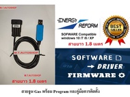 สายจูนแก๊สใช้กับระบบ ENERGY REFORM  Diagnostic &Tuning Gas Cable+Software พร้อมโปรแกรมจูน สายยาว 1.8