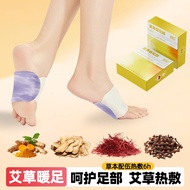 Foot Warmer Hand Warmer Wormwood Patch Moxibustion Hot Compress Patch Baby Warmer Knee Warmer Waist 