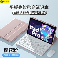Applicable to Lenovo Xiaoxin Pad2024 Keyboard Protective Case Padplus Protective Case Pro12.7 Saver 