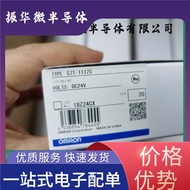Pangkalan Geganti Keselamatan Omron P7SA-14F-ND Serasi dengan G7SA-4A2B, 3A3B, 5A1B