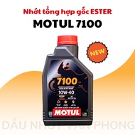 Motul 7100 10w40 oil for motorbikes