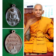 Thailand Amulet Lp Kloy 8615