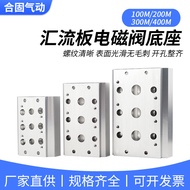 Solenoid Valve Base 4V210-08 Busbar Valve Board 100M200M300M400M-2F3F4F5F6F7F8F