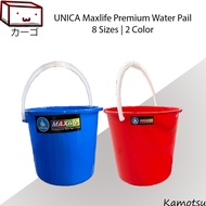 UNICA Utility Water Pail / Bucket For Washing Cleaning Mopping Pail 8 Different Sizes