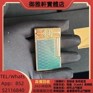 高價上門回收：正品現貨都彭海底兩萬裡聯名款太平洋綠金色打火機 打火機，s.t.dupont 都彭，Cartier 卡地亚，Dunhill 登喜路，Piaget 伯爵，BVLGARI 寶格麗，PATEK