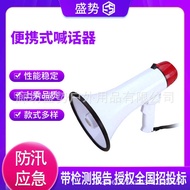 50W Watt High Power Amplifier Portable Bluetooth Speaker Handheld Megaphone Outdoor Promotional Spea