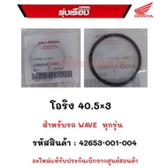 O-Ring 40.5x3 For Car Models.all Wave Models Product Code 42653-001-004 Genuine Parts Ordered From H