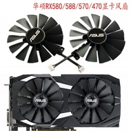 Asus RX580/RX570/470 GTX1080Ti/1070Ti/1050Ti/1050 Graphics Card Cooling Fan