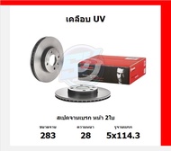 จานเบรค Brembo แบมโบ้ รุ่น NISSAN Leaf ZE1 ปี 19-On สินค้าของแท้ BREMBO 100% จากโรงงานโดยตรง