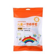 全城熱賣 - A39- 兒童一次性手套 食品級家用小孩寶寶專用塑膠PE手套 加厚餐飲防護手套 獨立包裝 携帶方便 適用於6-12嵗兒童 - 100個裝