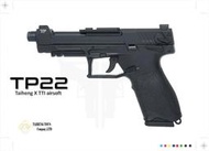 【侵掠者】TTI Airsoft TP22 TAURUSTX TX22 瓦斯短槍-金屬滑套-可單/連發-現貨供應