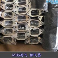 船用上柴135引擎排氣接口墊6135進氣墊船用配件汽缸床密封墊片