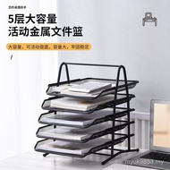 File Box Thickened File Tray Metal Multi-Layer Information Rack Desk Iron Mesh Drawer File Rack Four