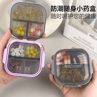 pill box medicine pill box Pill Box Portable Medicine Packing Box Portable Medicine Pill Dispenser T