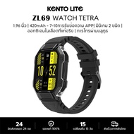 KENTO LITEสมาร์ทวอทช์ นาฬิกาออกกำลังกาย ZL69 สมาร์ทวอท์ชบลูทูธแอนดรอยด์ iOS ทัชสกรีนเต็มจอสำหรับผู้