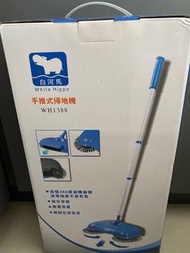 白河馬手推式掃地機