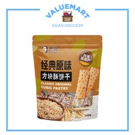 TK Food Cookies (Pouch) Crumbly Buttery Taiwan Snacks - 140g